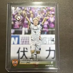 EPOCH 2026 Jリーグ 清水エスパルス 宇野禅斗 直筆サインカード - メルカリ