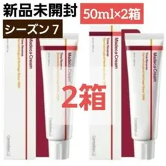 ayumiinu's shop様 リクエスト 2点 まとめ商品