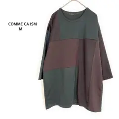 コムサイズム◉カットソー ブラウン×グリーン 七分袖 ロンT シャツ ゆるだぼのサムネイル