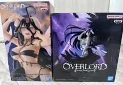 オーバーロード アルベド フィギュア2体セット
