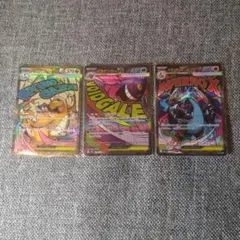 ハイクラスパック MEGAドリームex リザードンメガゲンガーメガカイリュー