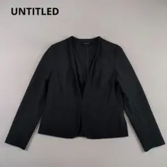 UNTITLED　アンタイトル　ノーカラージャケット　ネイビー　現行モデル　美品