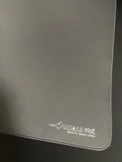 artisan 99式 mid xl グレー