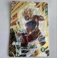 ドラゴンボールスーパーダイバーズ SDV6-025 孫悟空 GDR ②