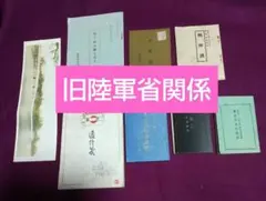 Item thumbnail for item 880c4502-5eca-4c58-9439-9073c0946ea3