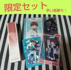 2025年最新】あんスタ 香水 中国の人気アイテム - メルカリ