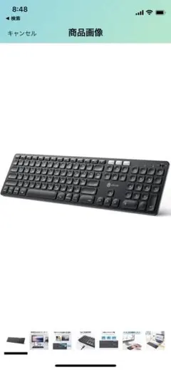 iClever / IC-BK24 mac専用bluetoothキーボード