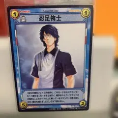 2025年最新】忍足侑士 tcgの人気アイテム - メルカリ