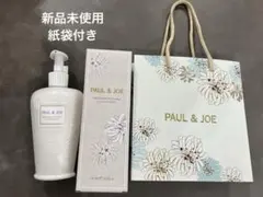 ポール&ジョー　トリートメント　ボディミルク　ボディクリーム　プレゼント　紙袋のサムネイル