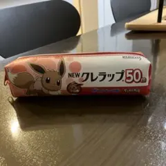 【非売品】ポケモン クレラップ型マルチポーチ ミニ イーブイ ブイズ