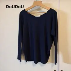 DouDou ドゥドゥ 美シルエット 長袖カットソー ネイビー 無地 シンプルのサムネイル
