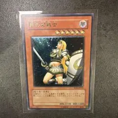 2026年最新】月の女戦士 レリーフの人気アイテム - メルカリ