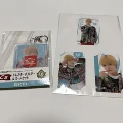 EBiDAN くじ 中村旺太郎 セット (即購入可)