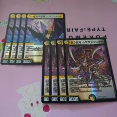 TF@プロフ必読様 リクエスト 2点 まとめ商品