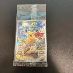 【アウトレット】ピカチュウ スカバイ 001/SV-P 未開封