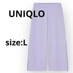 【UNIQLO】ユニクロ　シフォンスリットスカートパンツ　パープル　紫　サイズL