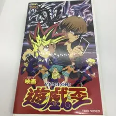 2025年最新】遊戯王 東映 vhsの人気アイテム - メルカリ