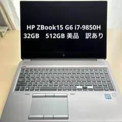 極美品HP 15 Ryzen 5 7530U/16GB/256GB/充放電12回 - メルカリ