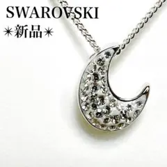 新品✨スワロフスキー ネックレス ムーン 三日月 Luna クリスタル シルバー
