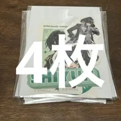 2025年最新】しゆんくんグッズの人気アイテム - メルカリ