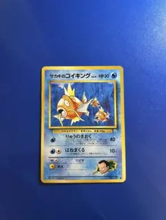 サカキのカイリキー ★ ジム拡張第2弾 闇からの挑戦旧裏 美品】サカキのカイリキー ☆ ジム拡張第2弾 闇からの挑戦 旧裏 - メルカリ