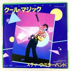 美品EP スティーブ・ミラー・バンド クール・マジック Steve Miller