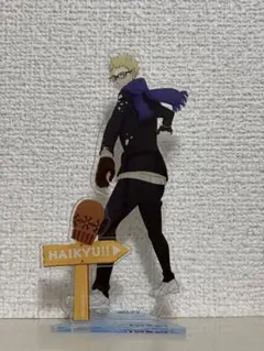 2026年最新】月島蛍 アクリルスタンド 「ハイキュー!!×SWEETS PARADISE