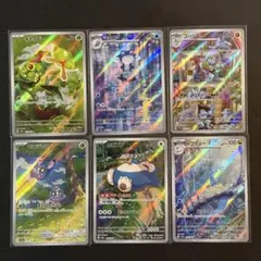 ポケモンカード AR 151 まとめ売り　匿名配送！