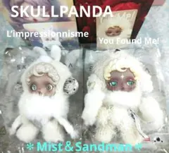 SKULLPANDA【Mist＆Sandman】スカルパンダ　ぬいぐるみ