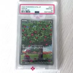 2026年最新】ピカチュウar psa10の人気アイテム - メルカリ