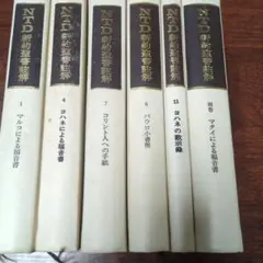 Item thumbnail for item 2ced2313-f33c-4b46-bcea-1a4a0337f7b2