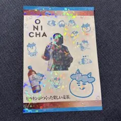 HIKAKIN ONICHA ステッカー