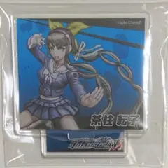 2026年最新】茶柱転子の人気アイテム - メルカリ