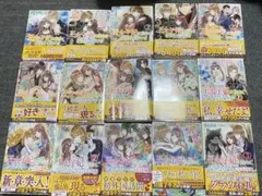 2026年最新】王太子妃になんてなりたくないの人気アイテム - メルカリ