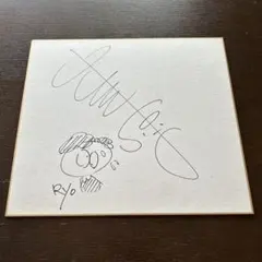 2025年最新】直筆イラストサイン色紙の人気アイテム - メルカリ