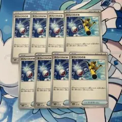 ポケモンカード　すごいつりざおのサムネイル