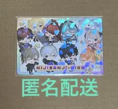 にじさんじチップス PIGGPARTY シークレット シクレ