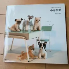 Item thumbnail for item ae69470a-f4e8-468d-8a3d-c2d2cca56d29