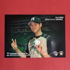 BBM 大谷翔平 2013年2本目ホームランカード 2ND 日本ハム トレカ 