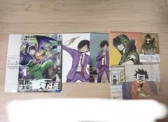 異世界の主役は我々だ　着せ替えカバー　付録　特典　ポストカード