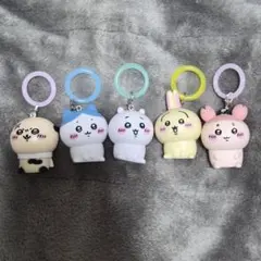 ちいかわ ハチワレ うさぎ カニちゃん ラッコ めじるしキーホルダー 5点セット