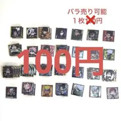 コンプに是非！Vol.2〜3 バラ売り可能！にふぉるめーしょん　ナルト