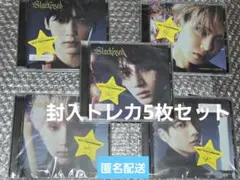 TXT CD Starkissed ソロジャケット盤　トレカ5枚セット　落下物星
