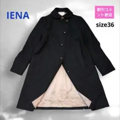 極美品✨【イエナ】ダブルブレストジャケット 紺ブレ 金ボタン 