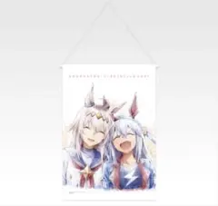 ウマ娘 シンデレラグレイ 一番くじ F賞タペストリーオグリキャップ