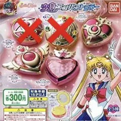 美少女戦士セーラームーン 変身コンパクトミラー