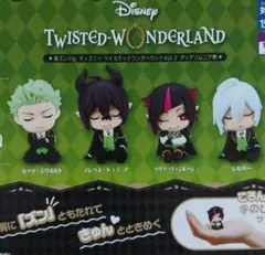 肩ズンFig. ディズニー ツイステッドワンダーランド ディアソムニア寮 全4種