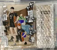 2026年最新】ジャンプgiga応募者全員サービス ハイキューの人気