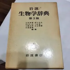 近代消防戦術 ９巻　東京消防庁司令部 監修 近代消防戦術 9巻 東京消防庁司令部 監修 - メルカリ