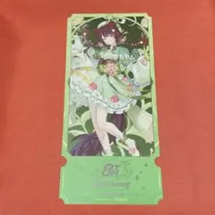 戌亥とこ にじさんじ 8th 8周年 特典 チケット風カード